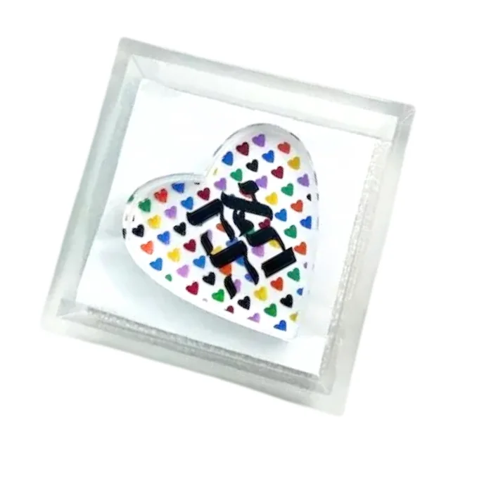 Acrylic Napkin Weight, Ahava Heart - 2